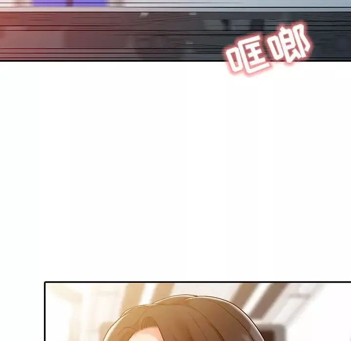 調陰妙手第4話