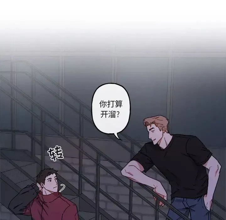 與你的未來第18话