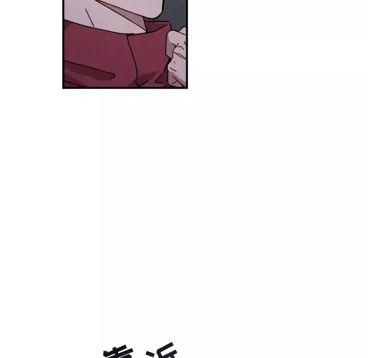 與你的未來第18话