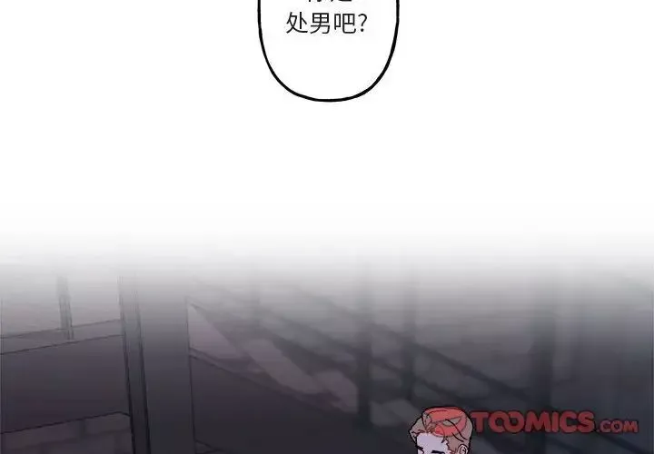 與你的未來第19话