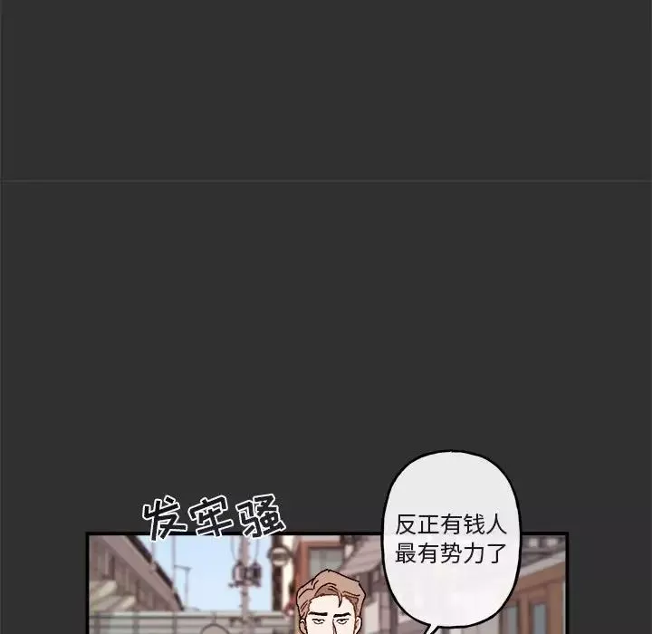 與你的未來第19话