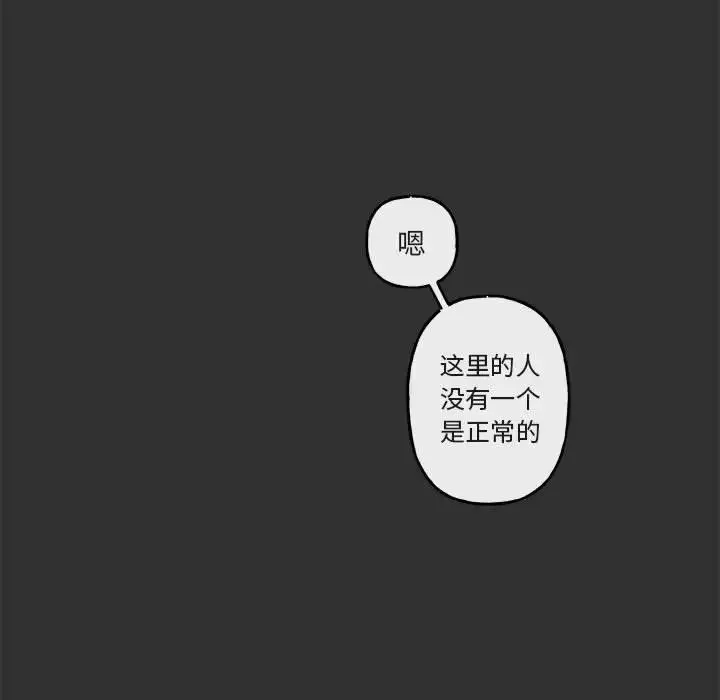 與你的未來第19话