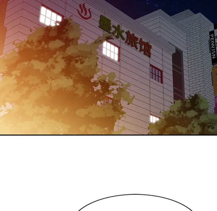 调阴妙手第4话