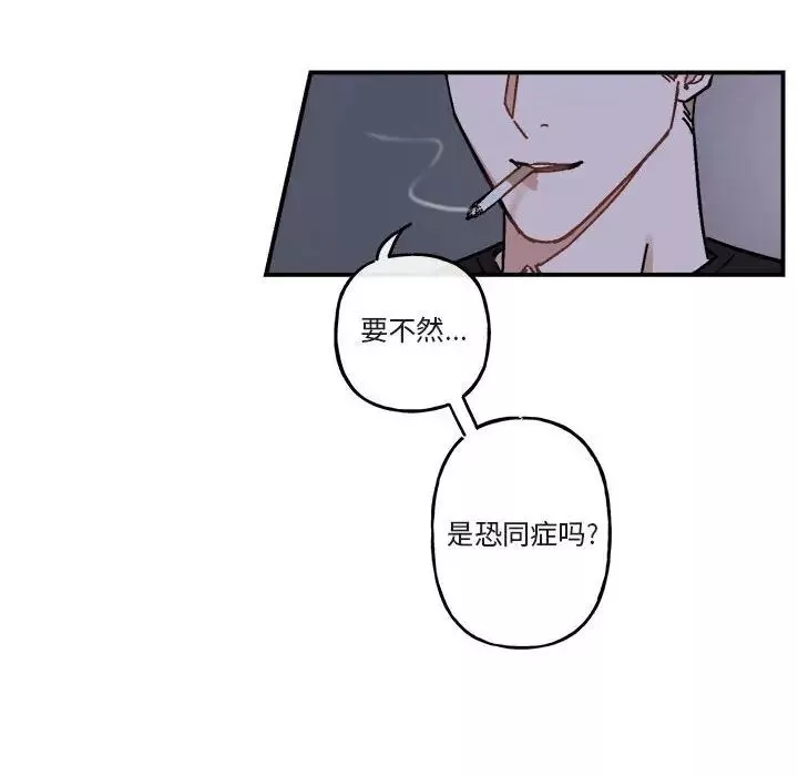 與你的未來第19话