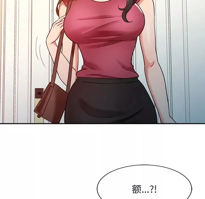 調陰妙手第4話