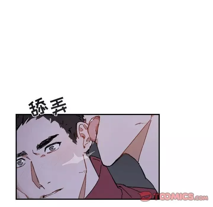 與你的未來第19话