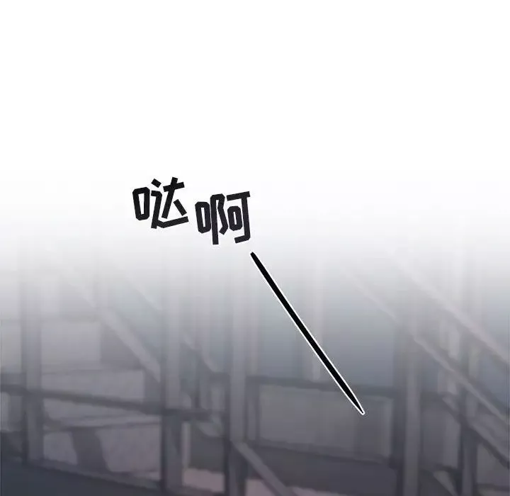 與你的未來第19话