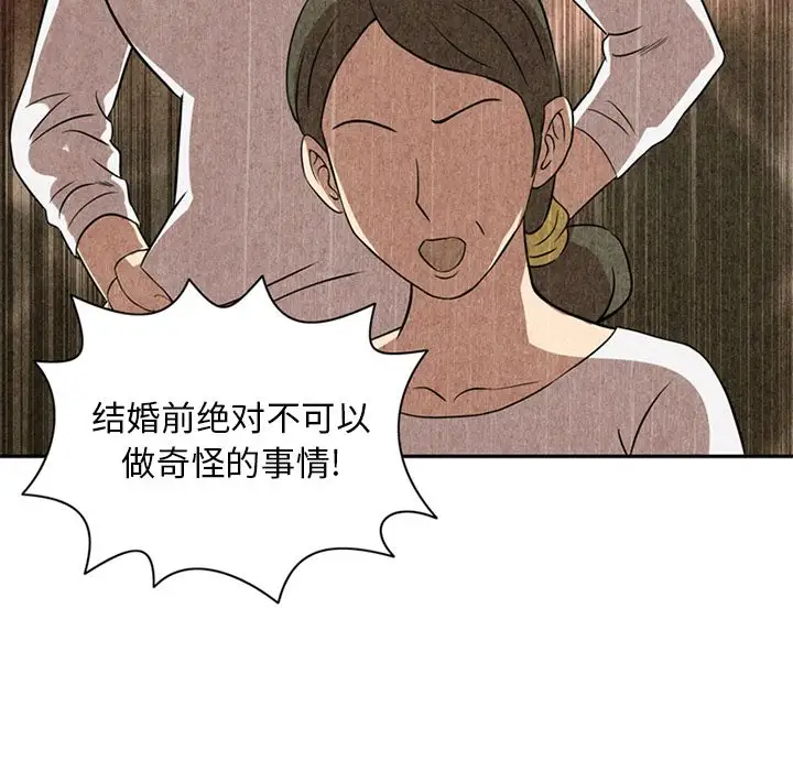 深夜用品店第9章