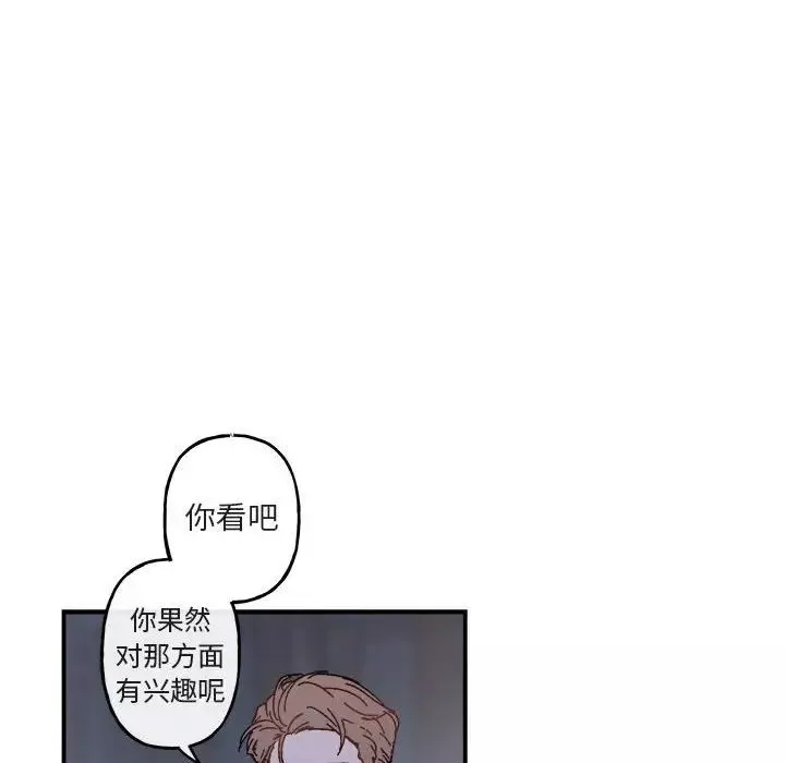 與你的未來第19话