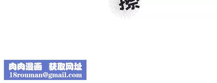 與你的未來第19话