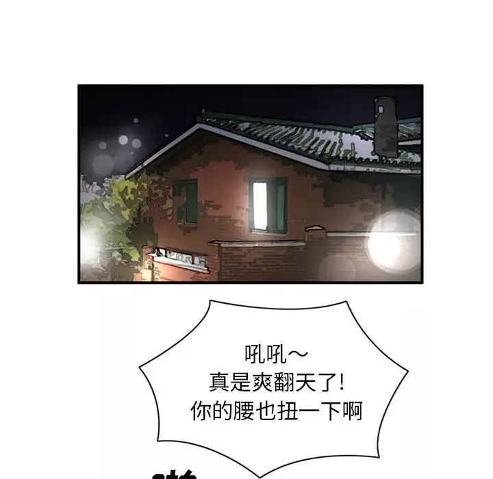 深夜用品店第9章