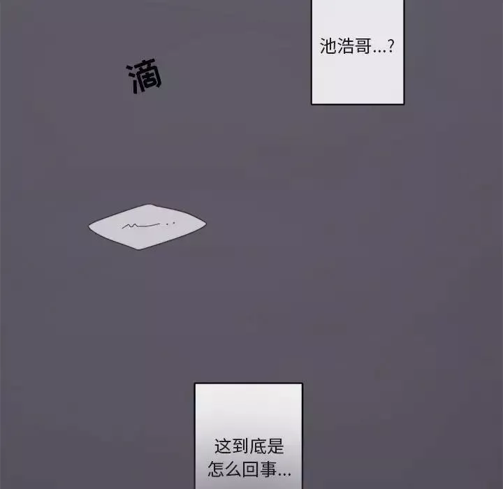 與你的未來第20话