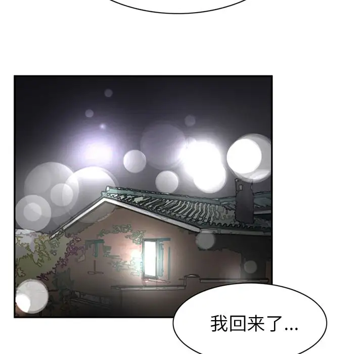 深夜用品店第9章
