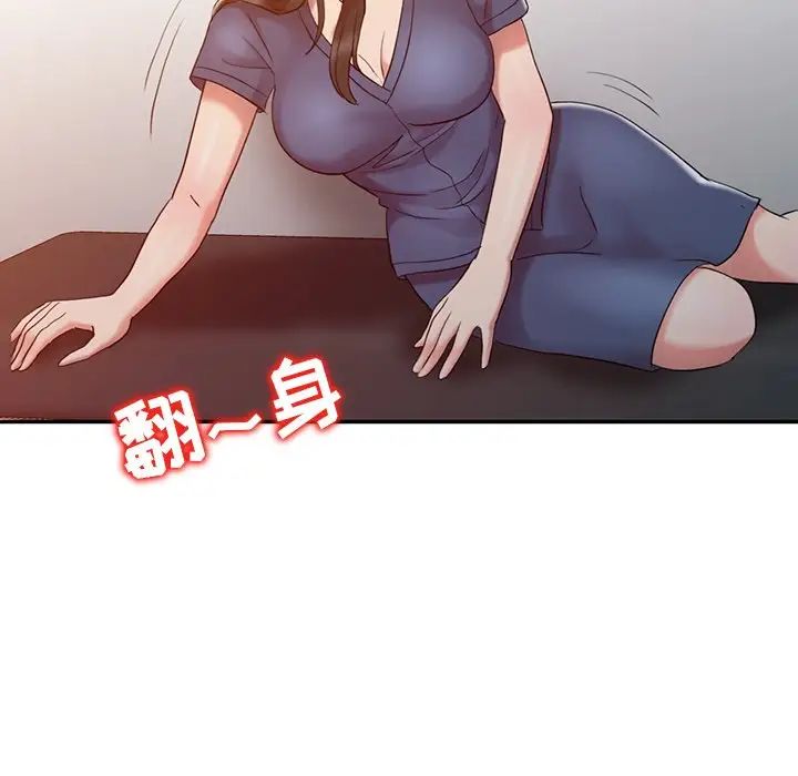 调阴妙手第5话