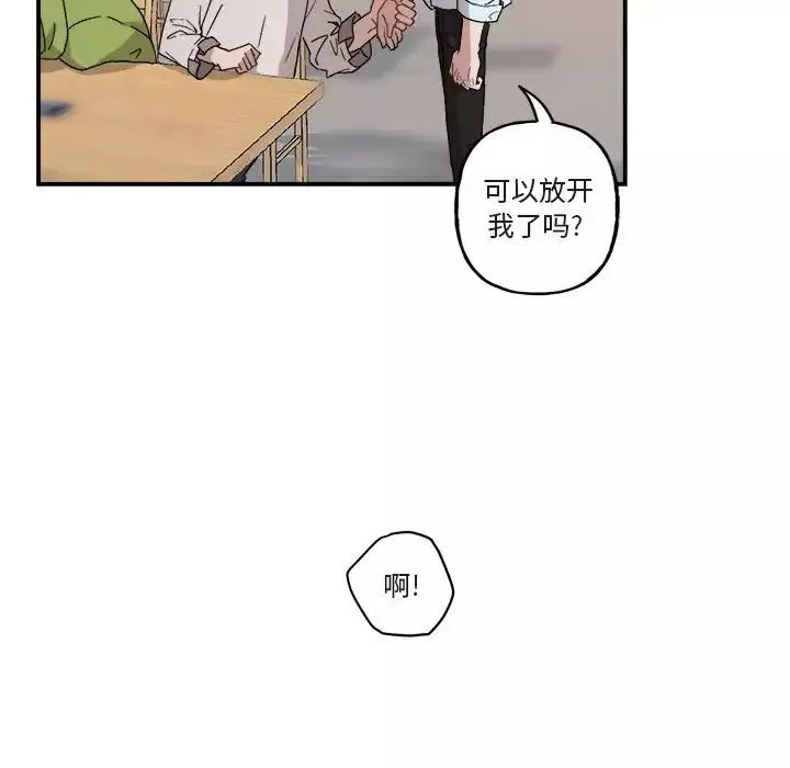 與你的未來第21话
