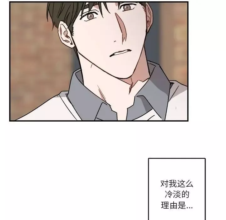 與你的未來第21话