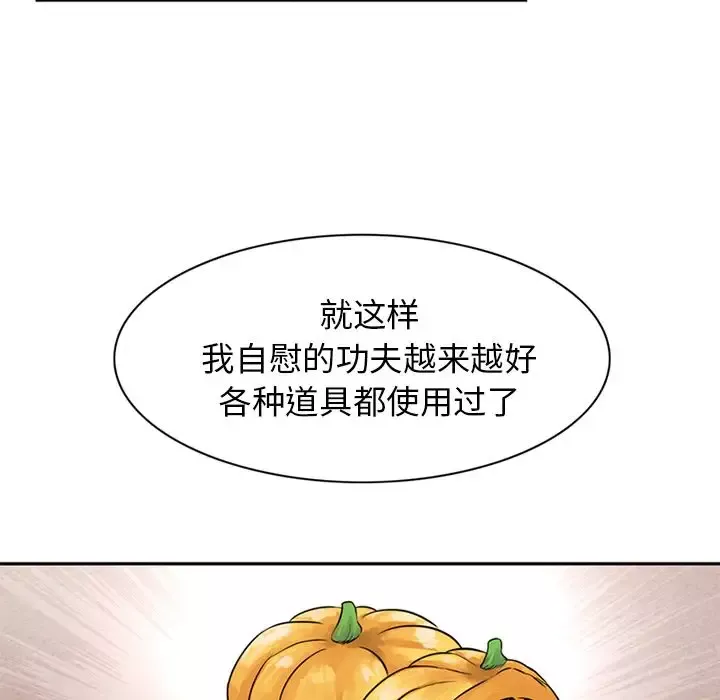 深夜用品店第9章