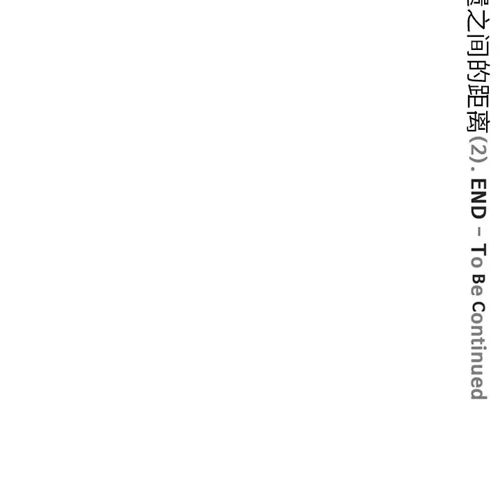 深夜用品店第9章