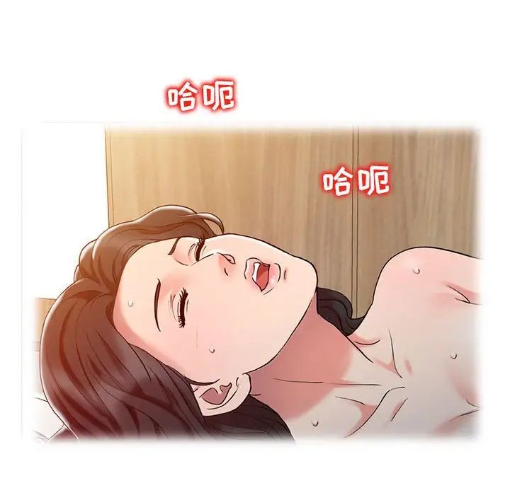 调阴妙手第6话