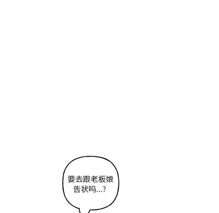 與你的未來第22话