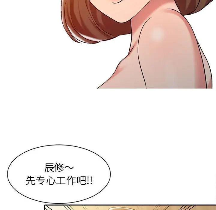 调阴妙手第6话