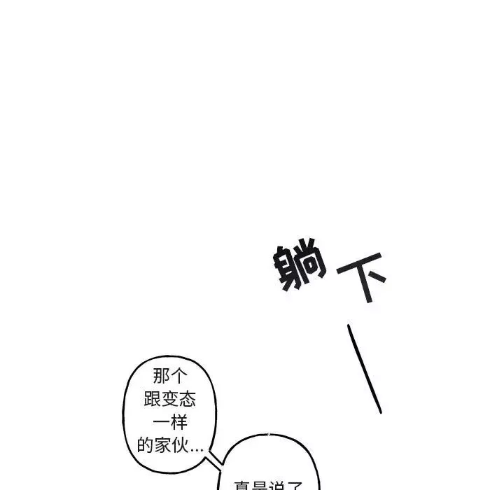 與你的未來第22话