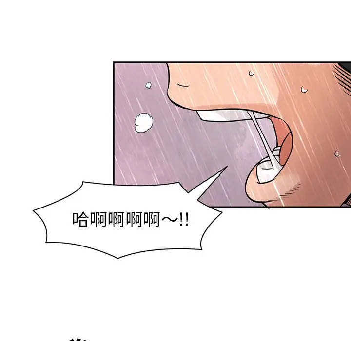 深夜用品店第10章