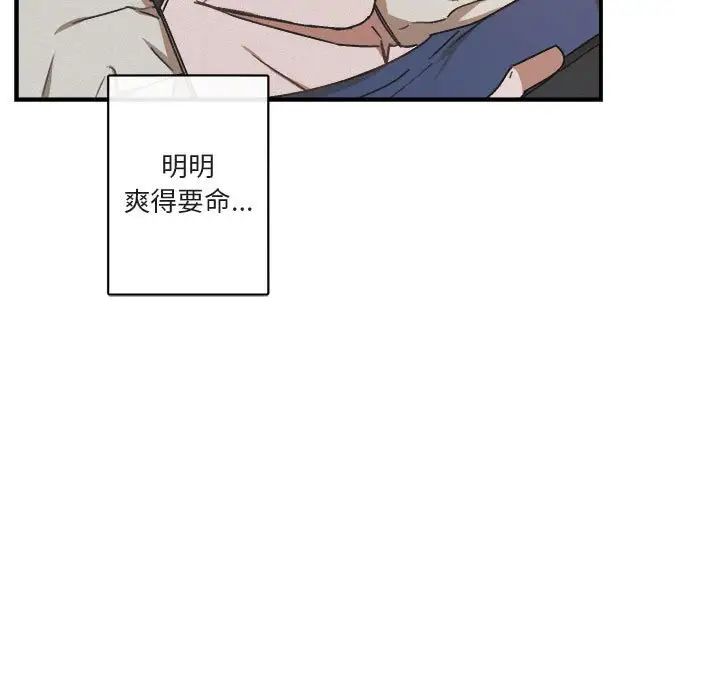 與你的未來第22话