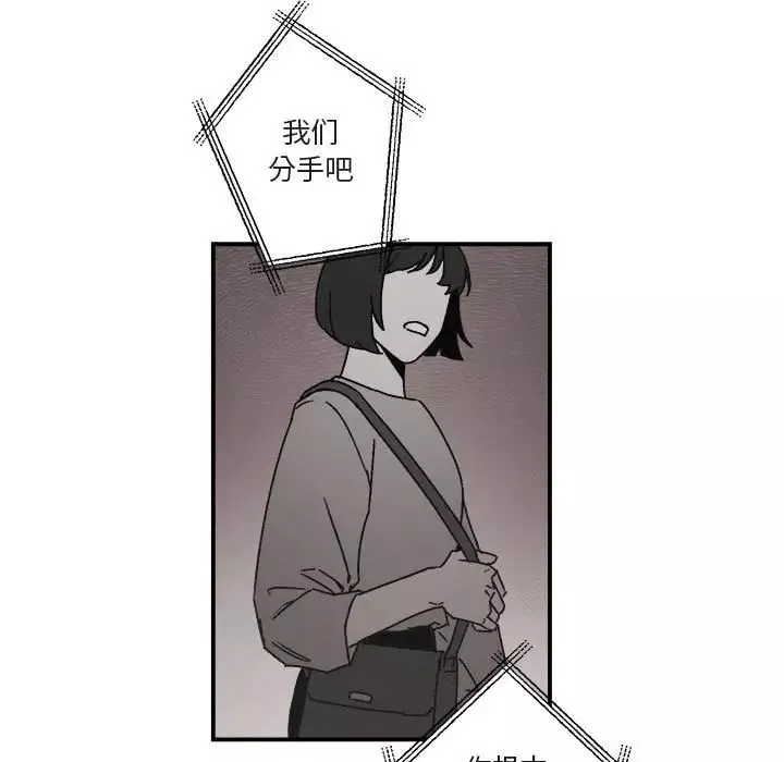 與你的未來第22话