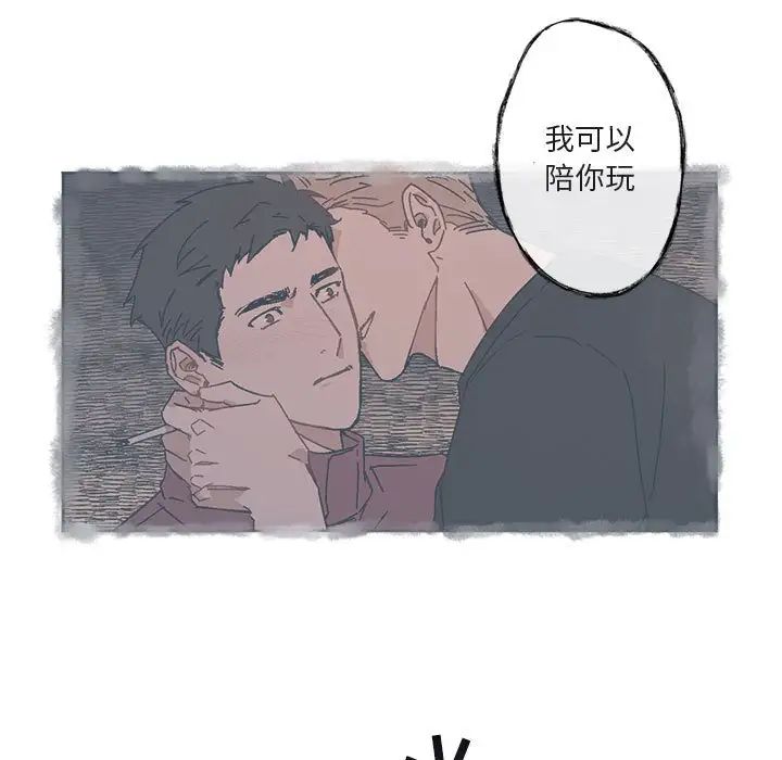 與你的未來第22话