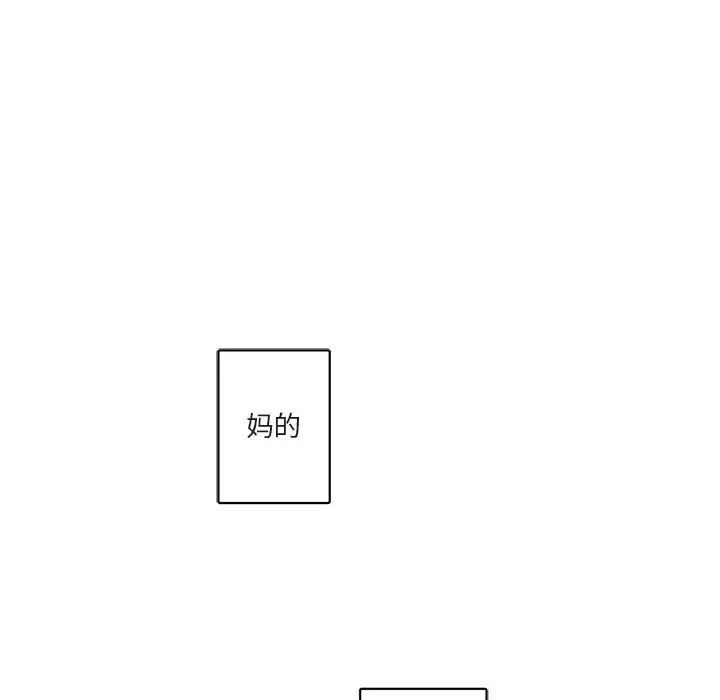 與你的未來第22话