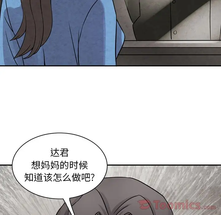深夜用品店第10章
