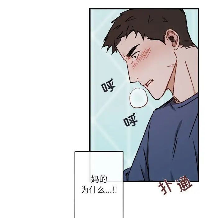 與你的未來第22话