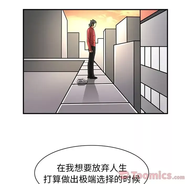 深夜用品店第10章