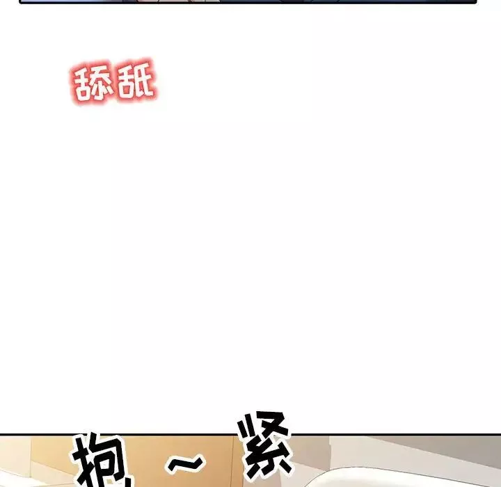 調陰妙手第6話
