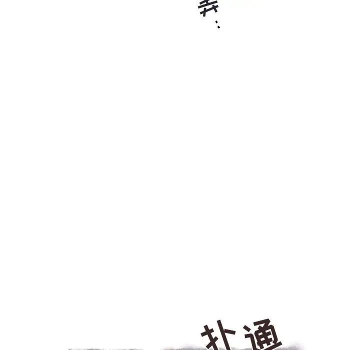 与你的未来第22话