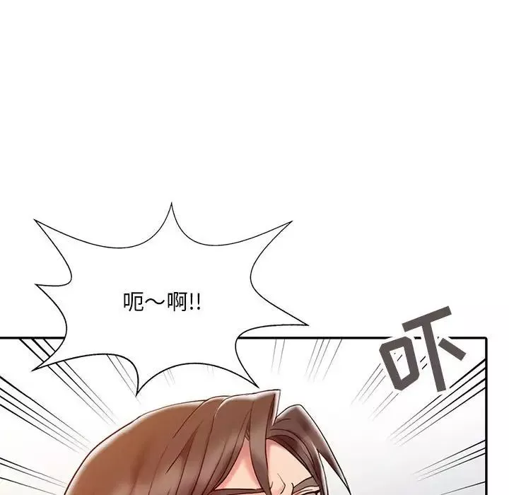 調陰妙手第6話