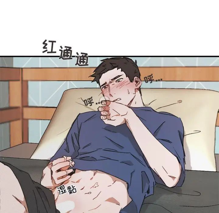 與你的未來第22话