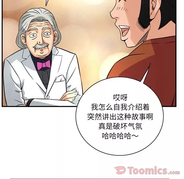 深夜用品店第10章