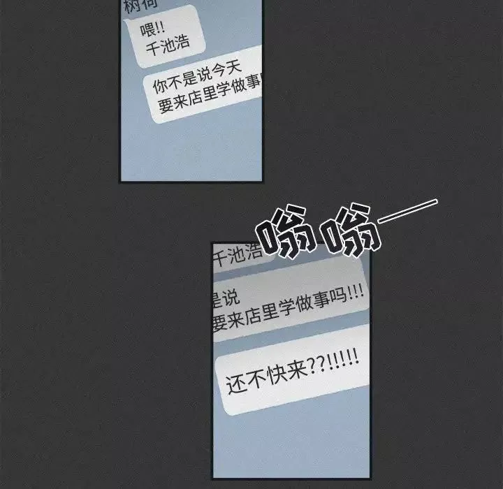 與你的未來第23话