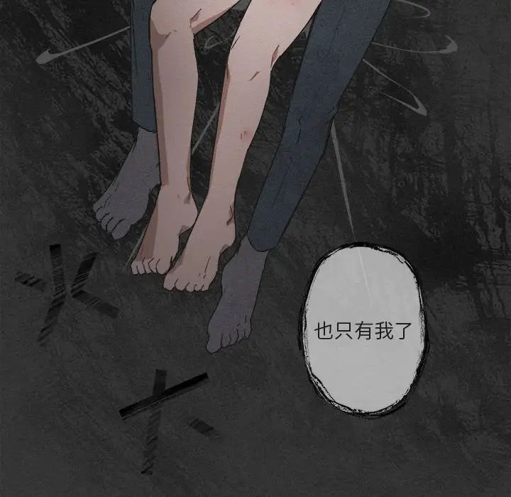 與你的未來第23话