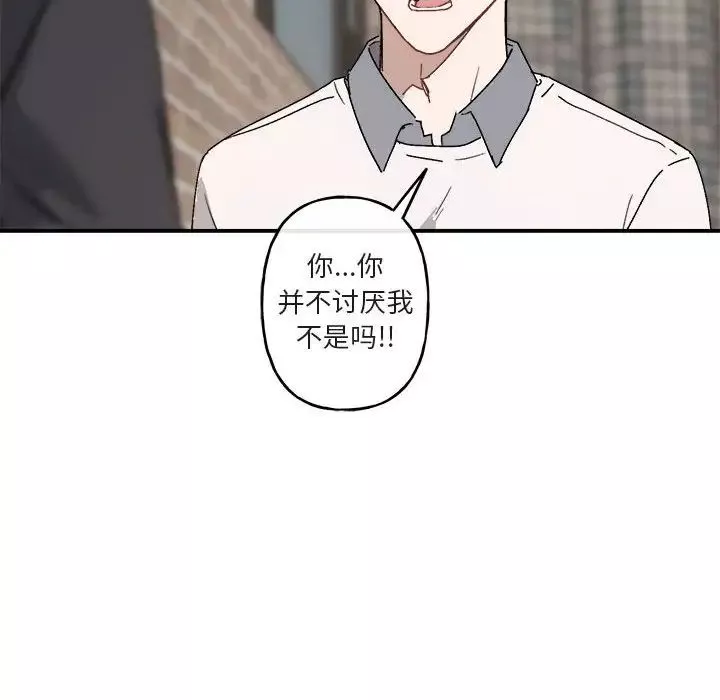 與你的未來第23话