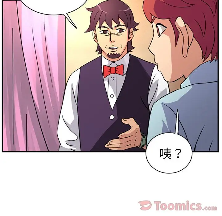 深夜用品店第10章