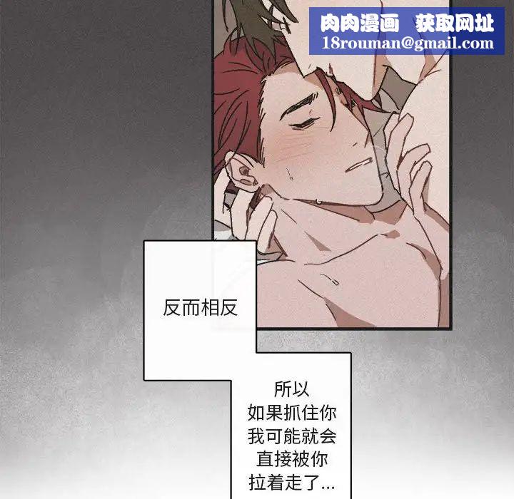 與你的未來第23话