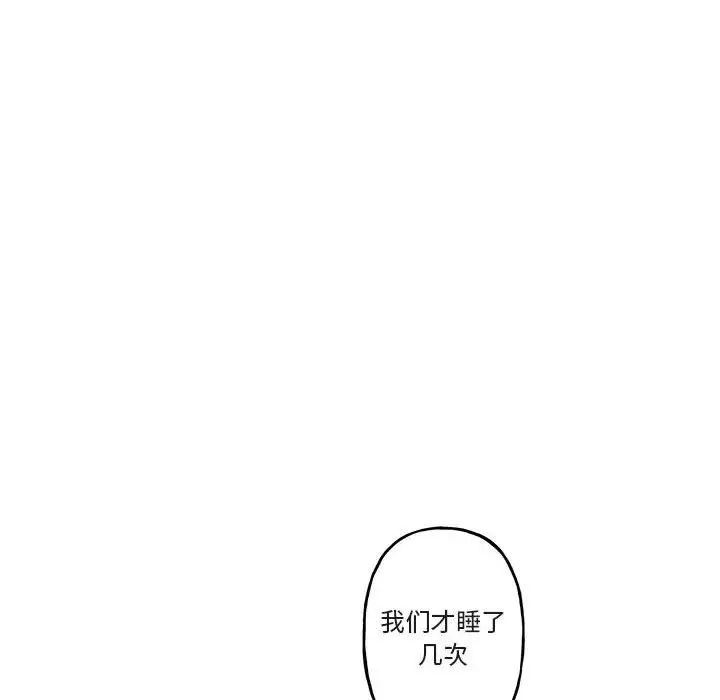 與你的未來第23话