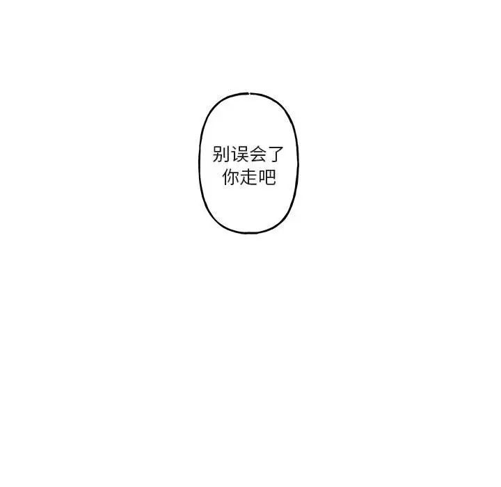 與你的未來第23话