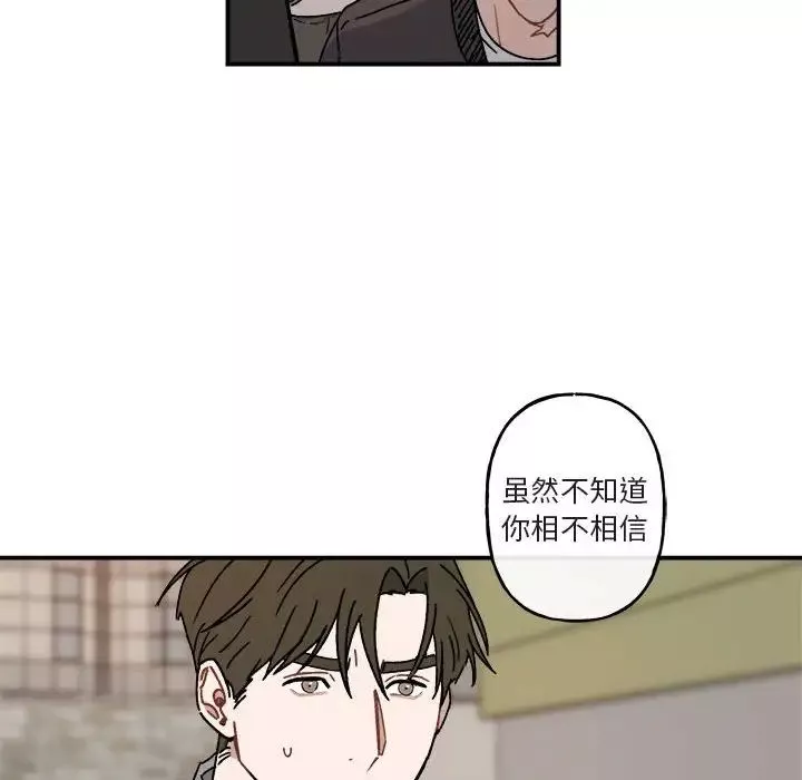 與你的未來第23话