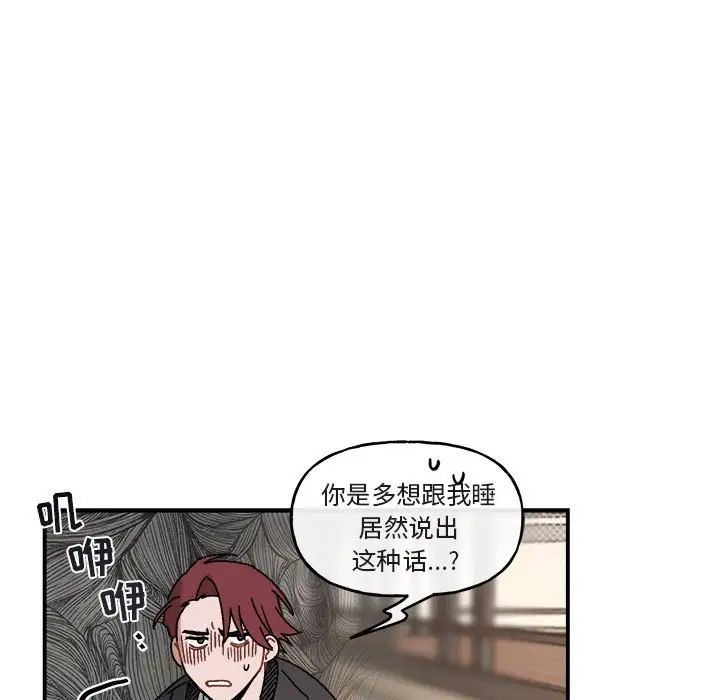 與你的未來第23话