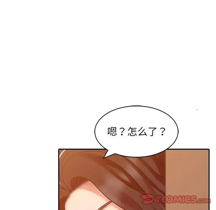 調陰妙手第7話