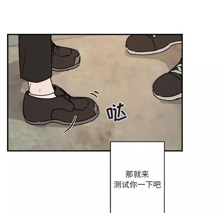 與你的未來第23话